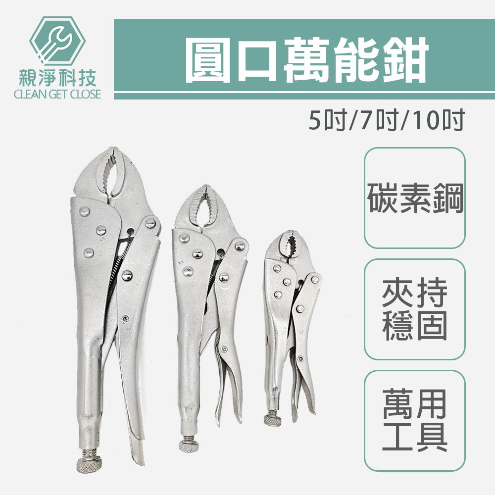 台灣現貨！5
