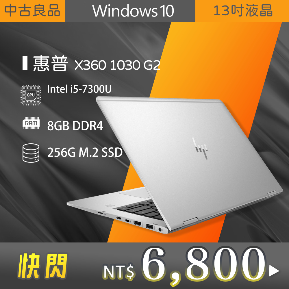 hp elitebook 840 - 筆記型電腦優惠推薦- 3C與筆電2023年11月| 蝦皮