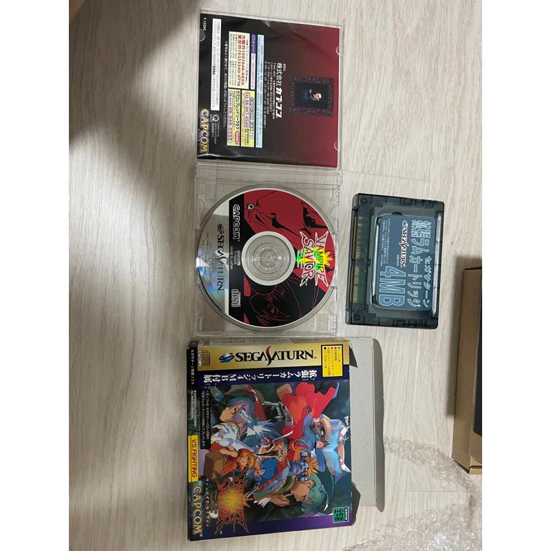 Vampire Savior: The Lord of Vampire (Game