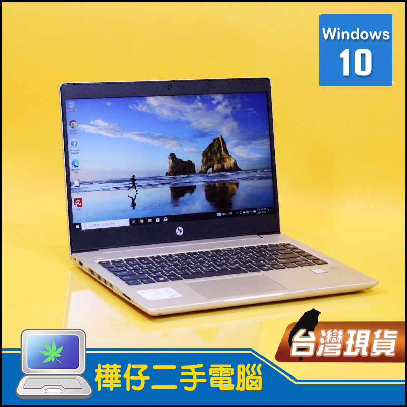 hp probook 450 g6 - 筆記型電腦優惠推薦- 3C與筆電2023年12月| 蝦皮