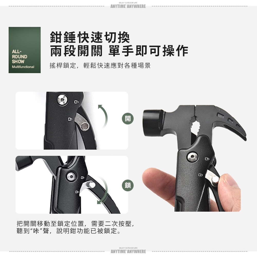 10合一戶外多功能工具刀羊角錘】 贈收納袋雙排鋸野外求生鐵鎚