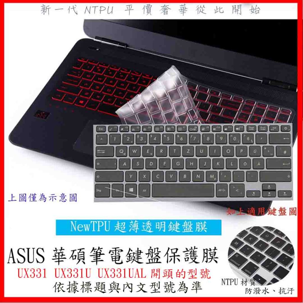 ASUS ZenBook 13 UX331U｜優惠推薦- 蝦皮購物- 2023年11月