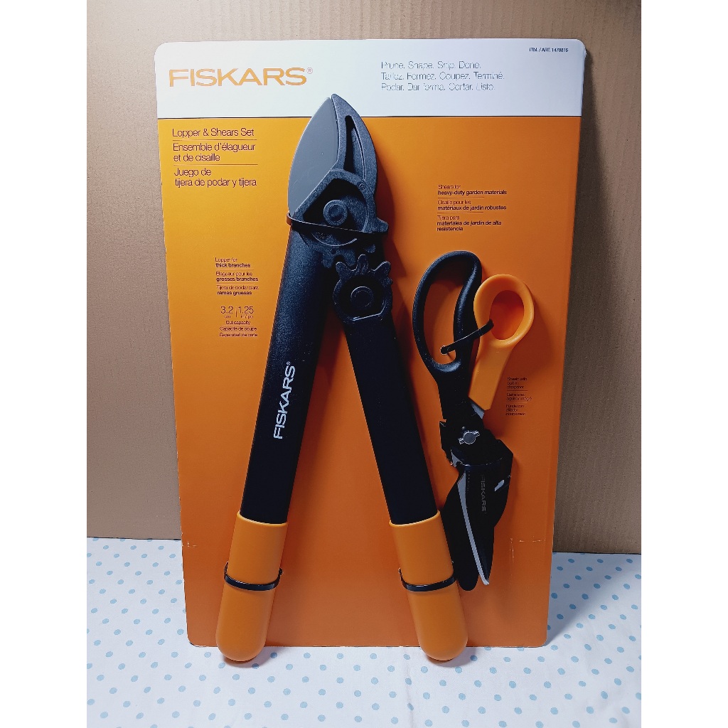 【現貨-全新品】FISKARS 園藝樹枝剪刀組 修枝剪 園藝剪刀 好市多 Costco | 蝦皮購物
