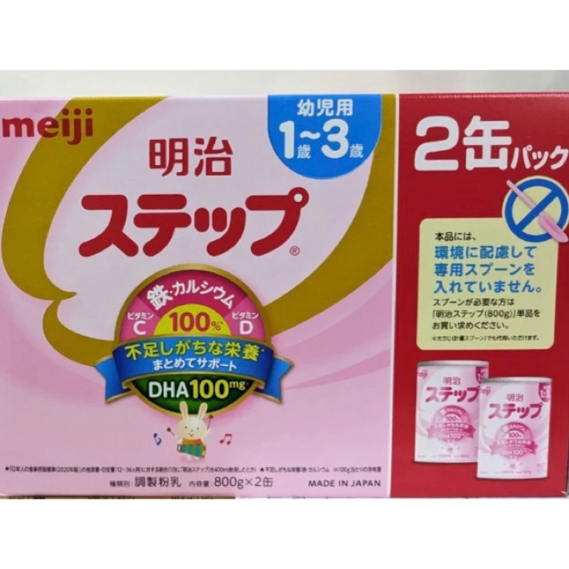 日本奶粉- 優惠推薦- 2023年11月| 蝦皮購物台灣