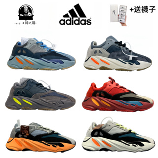 adidas Yeezy Boost 700｜優惠推薦- 蝦皮購物- 2023年11月