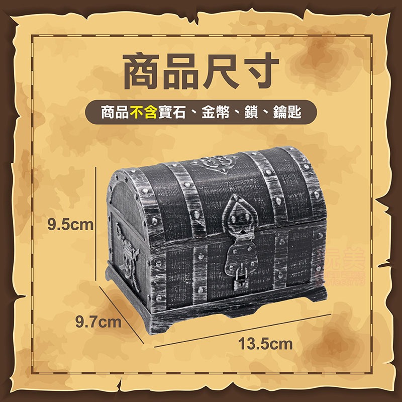 金幣 寶箱 小金塊 大金塊 海盜寶箱 藏寶箱 寶藏盒 假錢幣 玩具幣 玩具金幣 擺件物品 家家酒玩具 玩美 771401 | 蝦皮購物