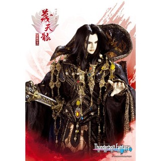 蔑天骸- 優惠推薦- 2026年7月| 蝦皮購物台灣