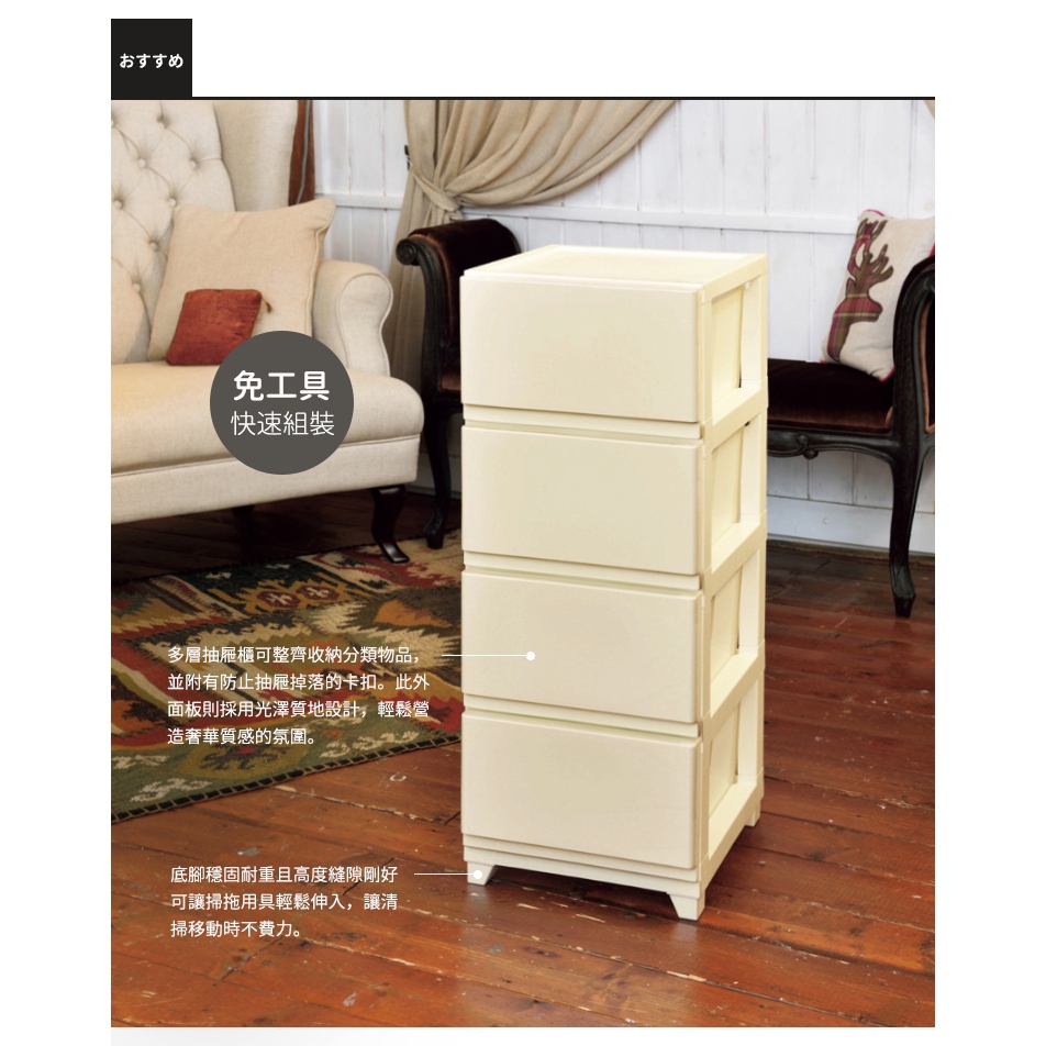 【日本JEJ】DECONY日本製三層抽屜櫃-DIY | 蝦皮購物
