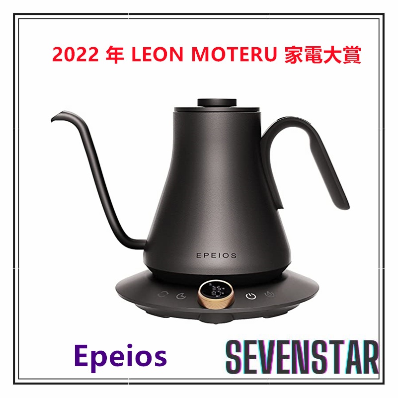 EPEIOS HummingBird EPCP001 電気ケトル 楽天市場】エペイオス 電気 ドリップケトル 温度調節 保温機能
