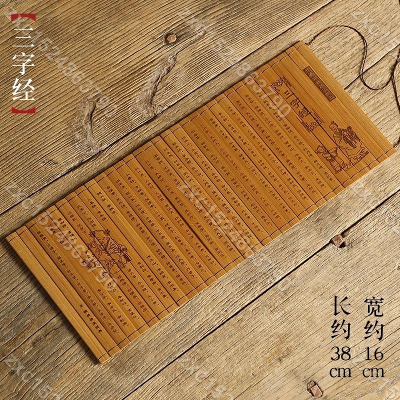 滿299元發貨💕精品竹簡書拍攝道具竹卷出師表茶經孫子兵法蘭亭序
