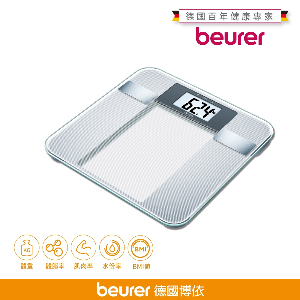 Beurer BG 51 XXL-Diagnostic Scale (Silver) - AliExpress
