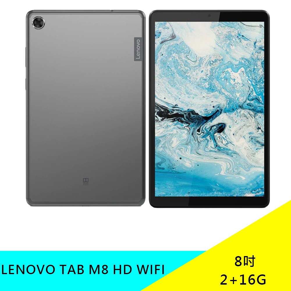 Lenovo Tab M8 HD | 8 Inch High Def Tablet | Lenovo US