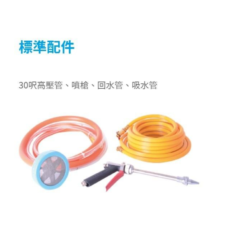 TH400P噴霧機1/2HP walrus 大井噴霧機園藝澆花高壓清洗機試水機試壓機