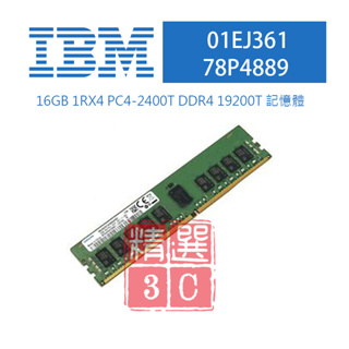 Supermicro MEM-DR412L-021 128GB DDR4-3200 4Rx4 LP (16Gb) ECC RDIMM