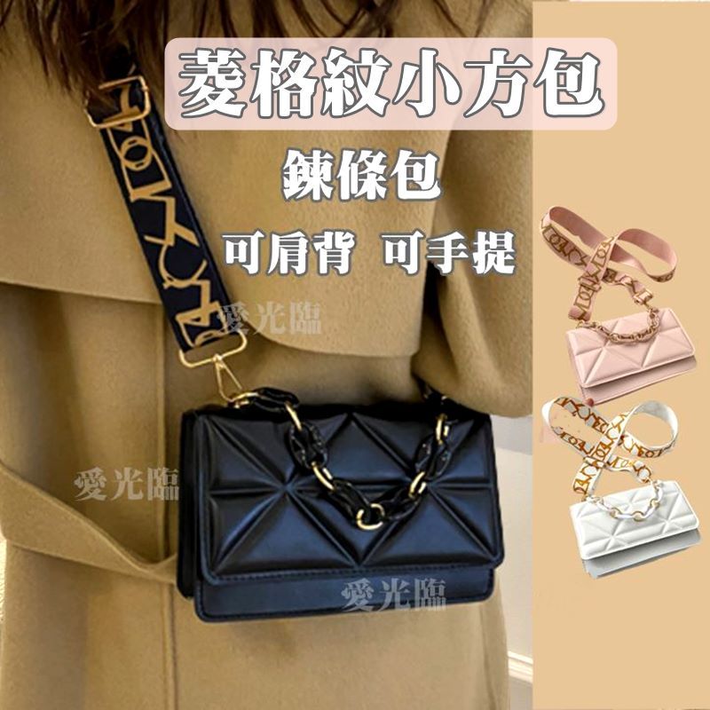 〈台灣現貨〉包包 側背包 小方包 女生包包 包包女斜背包 斜跨包 斜背包女 小包包 女生 斜背包 鍊條包 小廢包 外出包 | 蝦皮購物