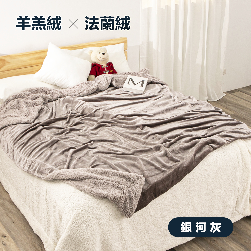 Amazon.com: BEDELITE Sherpa 羊毛毯- 冬季厚保暖毯雙面柔軟舒適蓬鬆毯適用於沙發和床(黑色,50 英吋X 60 英吋) :  居家與廚房