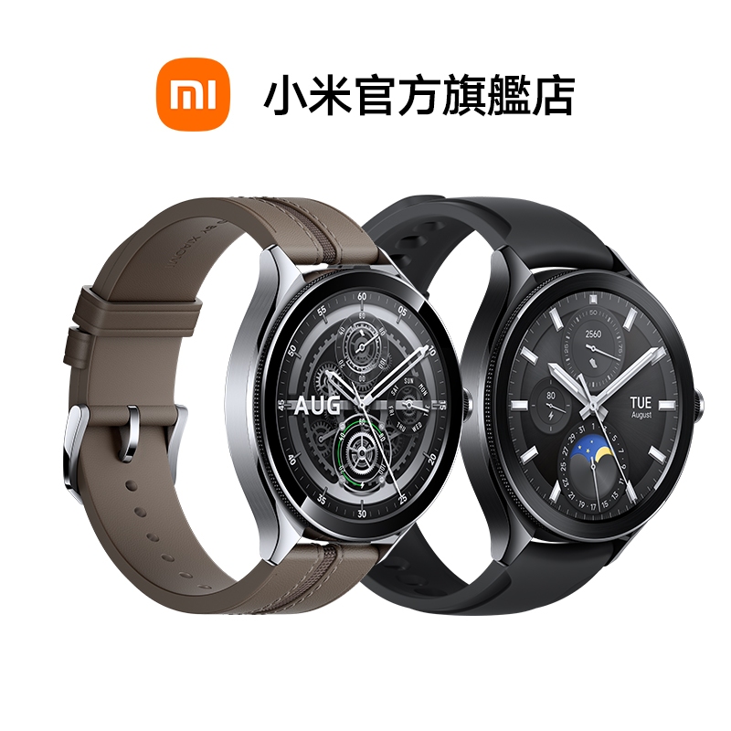 Xiaomi watch sale 2