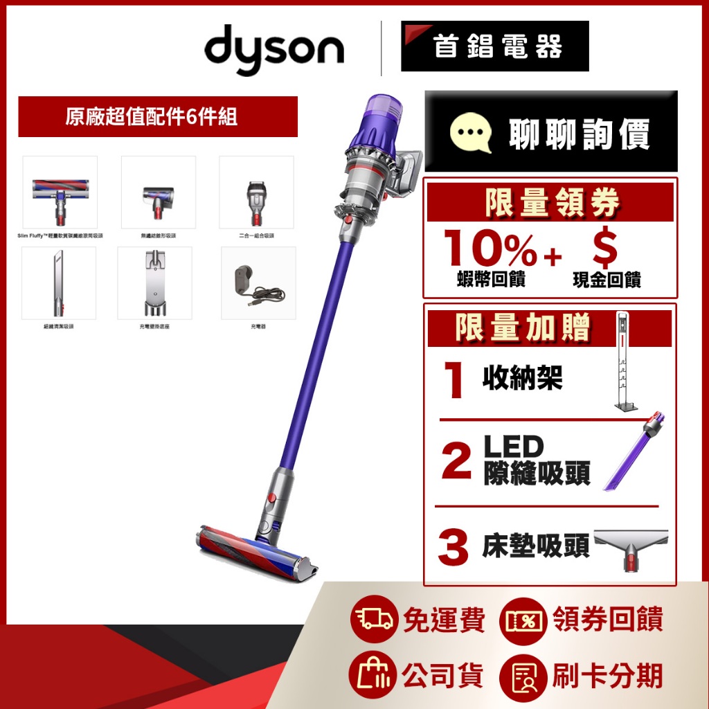 Dyson Digital Slim Fluffy Origin SV18 輕量無線吸塵器公司貨| 蝦皮購物