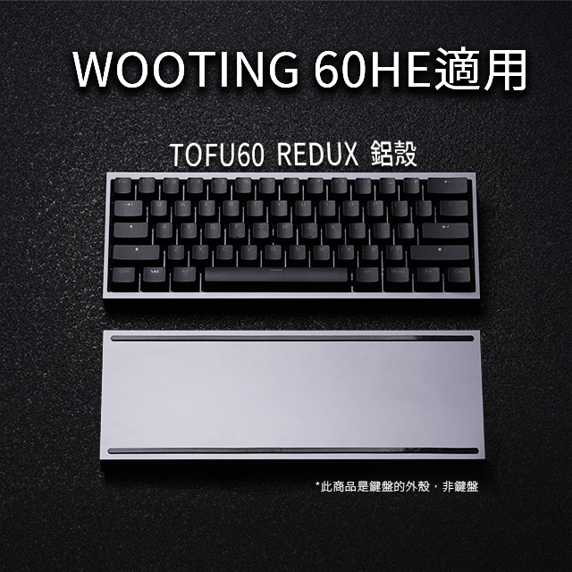 KBDfans Tofu 60 Redux White【ウェイトバー付き】
