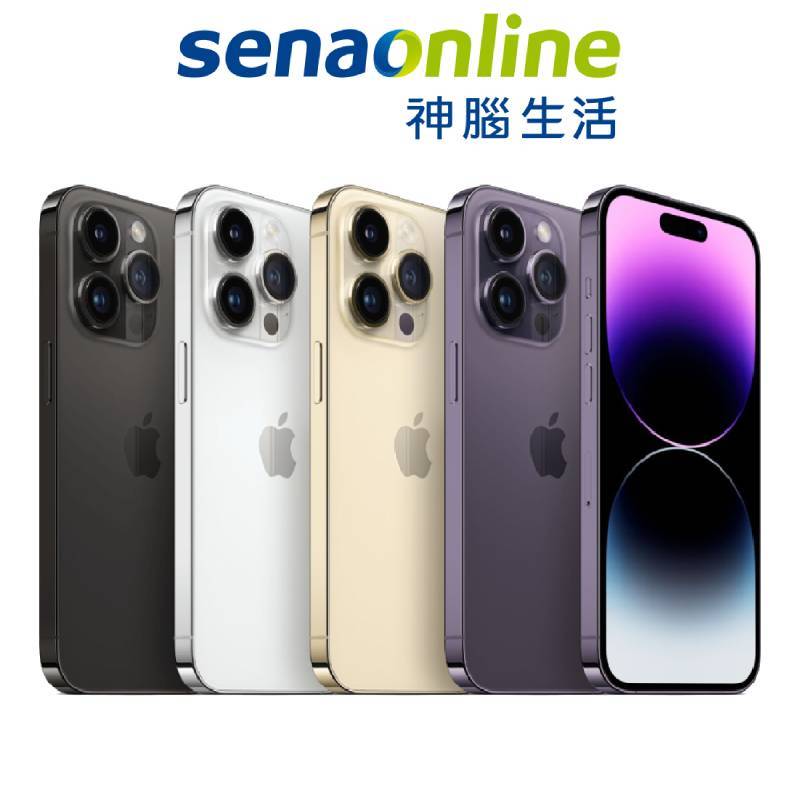 APPLE iPhone 14 Pro 128GB 256GB 512GB 1T 優選特選二手機限量贈旅充