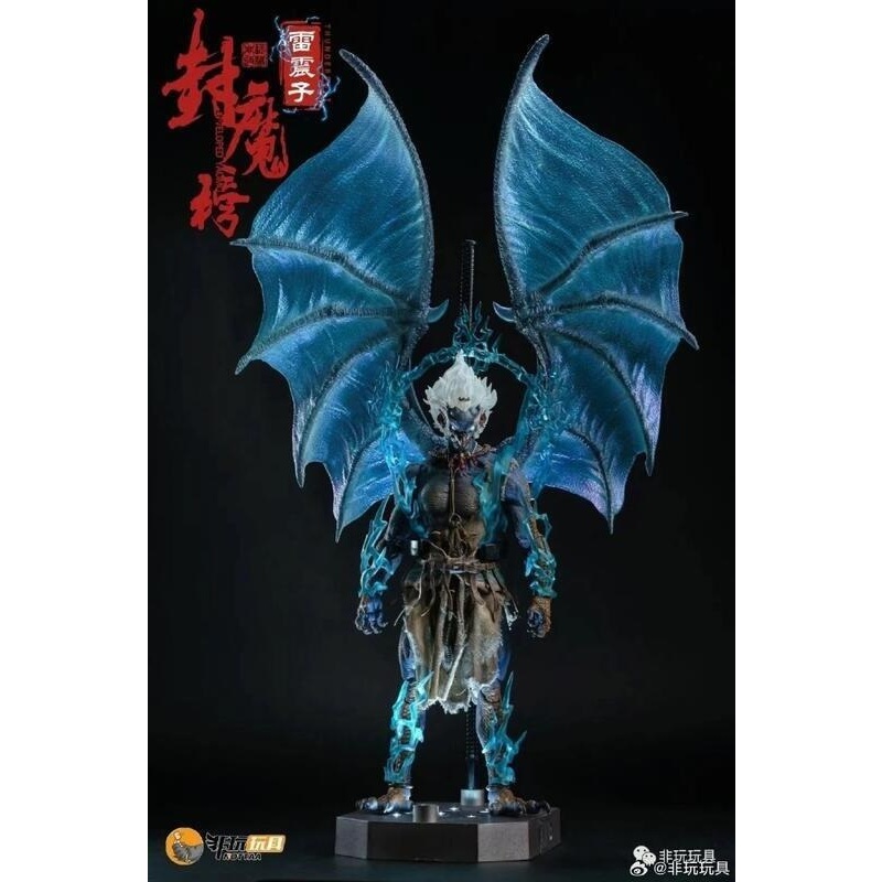 杯麵宅品】現貨! 非玩玩具1/12 YM004 封魔榜雷震子天神版豪華版普通版
