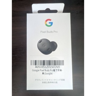 Google Pixel Buds優惠推薦－2023年10月｜蝦皮購物台灣