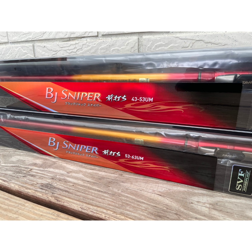 ◎新漁友釣具◎2023新品上市DAIWA BJ SNIPER 前打43-53UM / 53-63UM | 蝦皮購物