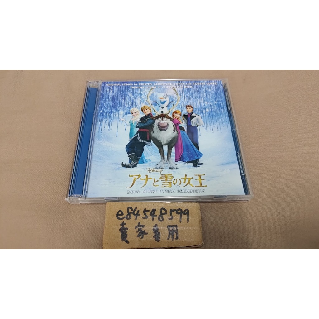 アナ と 雪 の 人気 女王 2 cd