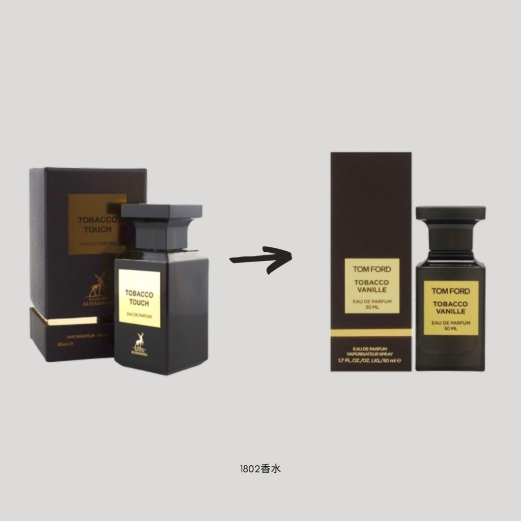 tobacco formula Structural formula of nicotine. This chiral alcaloid has an essential
