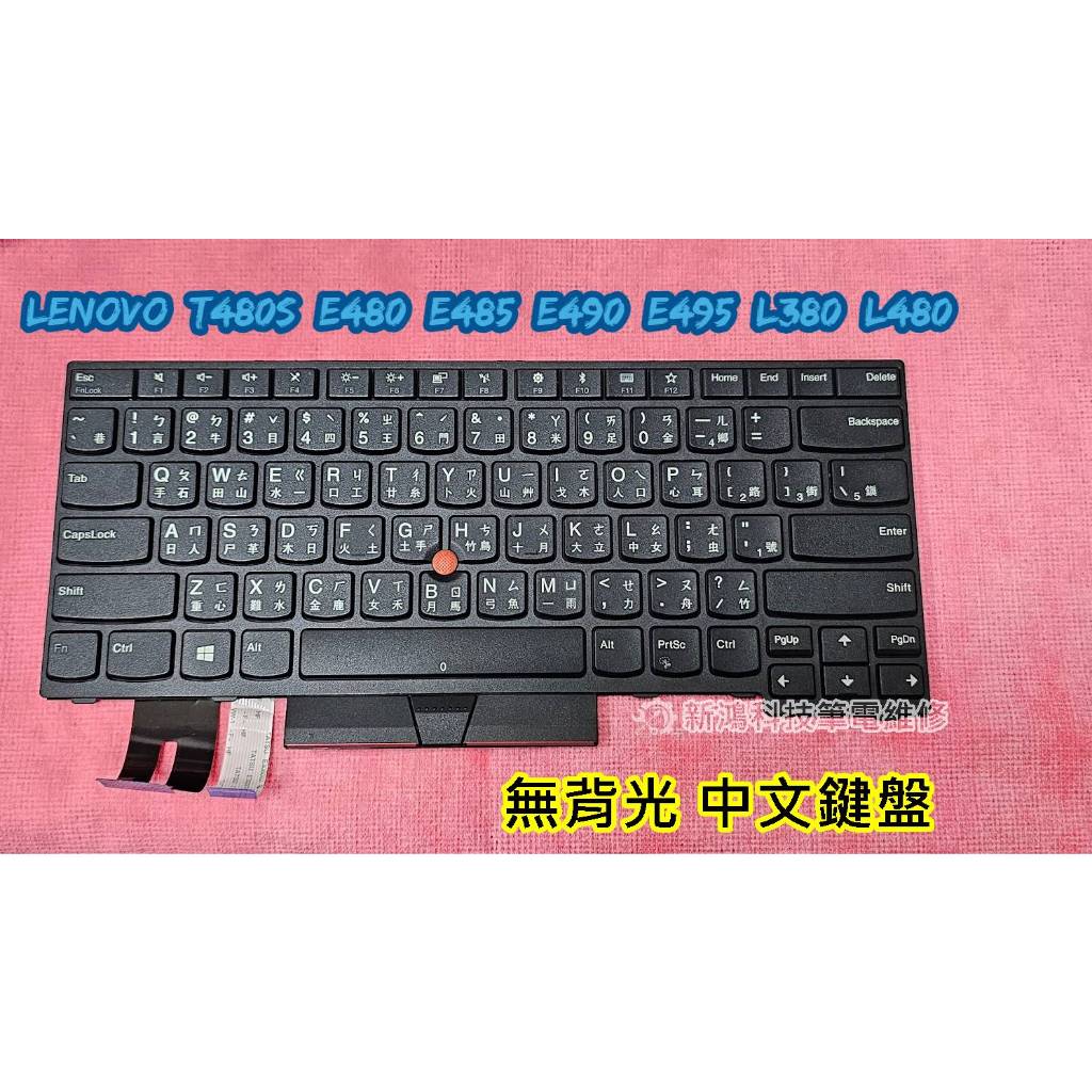 Bàn Phím Laptop Lenovo Thinkpad Edg E480 E485 E490 E495 T480s T490 T495 L380 L480 L490 Hàng New 100 Lỗi 1 đổi 1 9 Tháng I.1147303822
