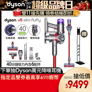 Dyson TP10 Purifier Cool Gen1 二合一涼風空氣清淨機/涼風扇/循環扇2