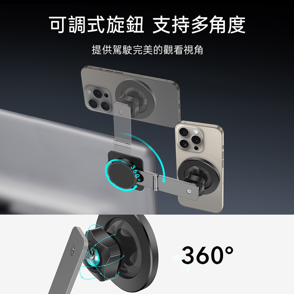 ESR 星環特斯拉款 iPhone MagSafe 磁吸車載支架, 黑