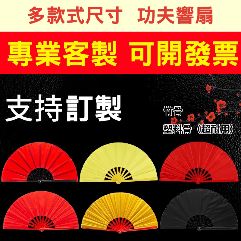 透扇客製化扇子應援扇明星廣告折扇團扇diy摺疊圓扇迷你客製應援扇子圓形印刷迷你扇製作透明折疊扇訂製選舉扇紀念品周邊廣告扇 | 蝦皮購物