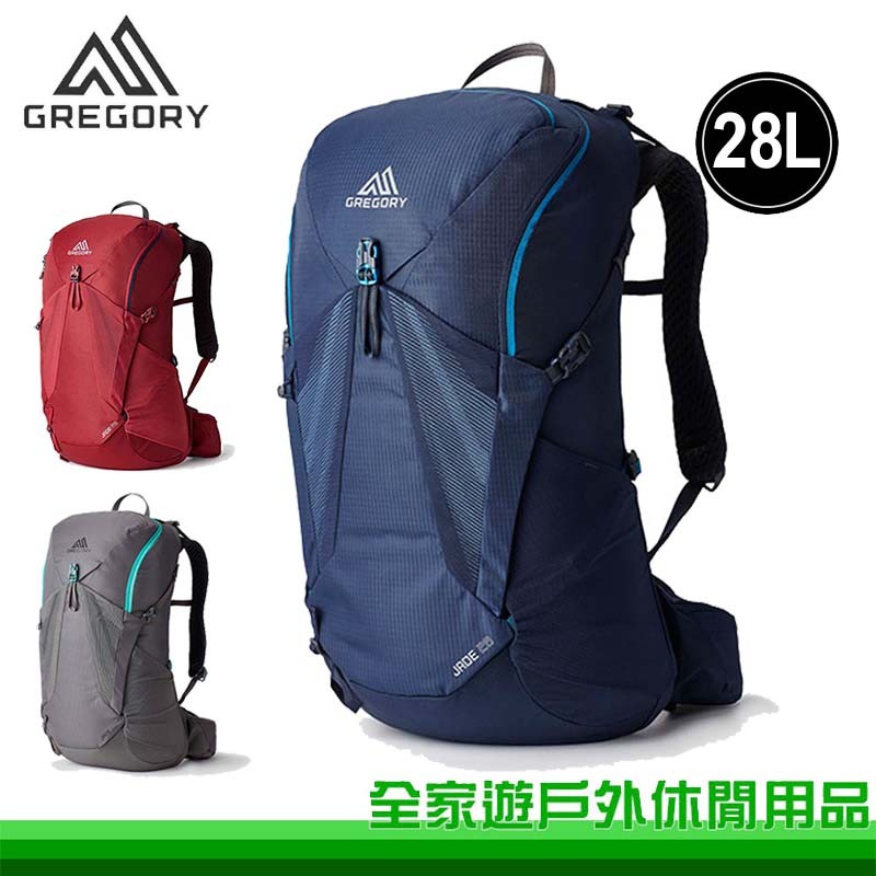 GREGORY 美國】女28L JADE 新款登山背包S/M 寶石紅午夜藍神秘灰戶外