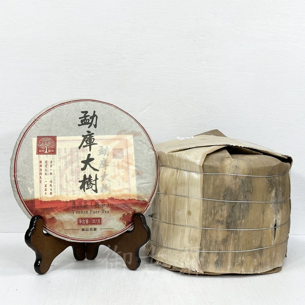 國易道純古金茯茶砖と中茶黒茶 國易道純古金茯茶砖と中茶黒茶