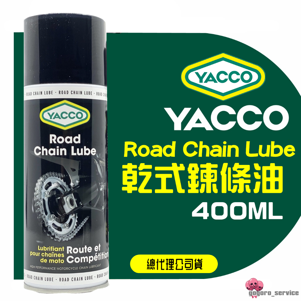 Graisse Yacco Off Road Chain Lube