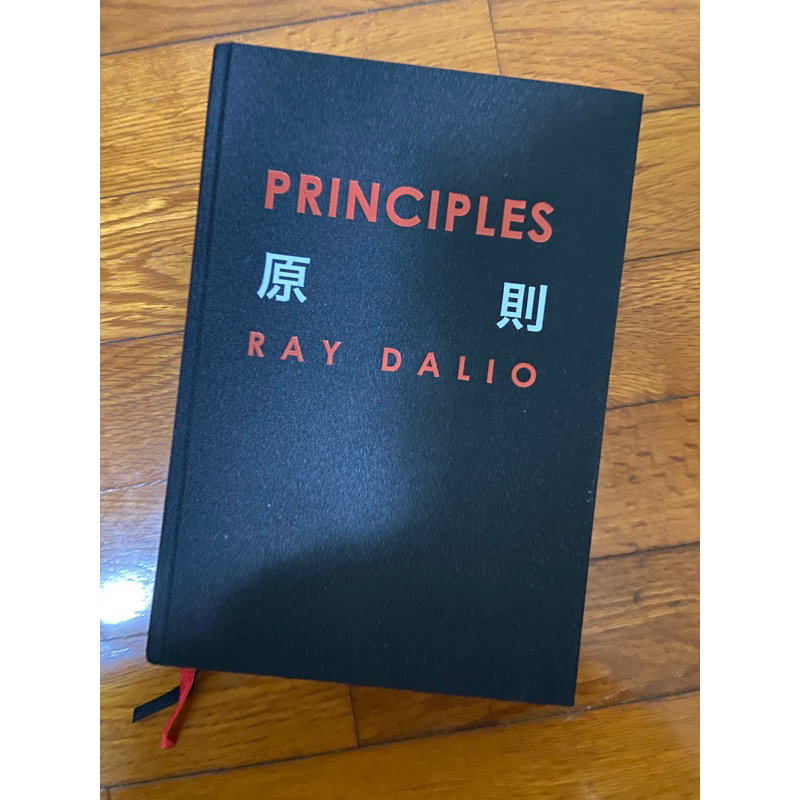 原則 Principles（二手） | 蝦皮購物