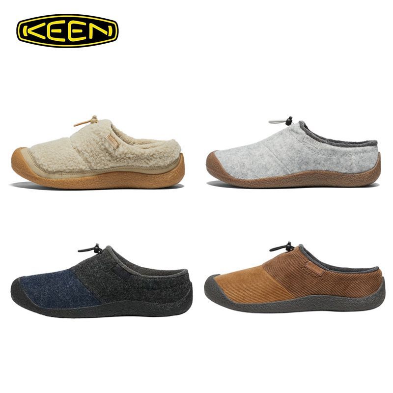 Keen clearance howser 2