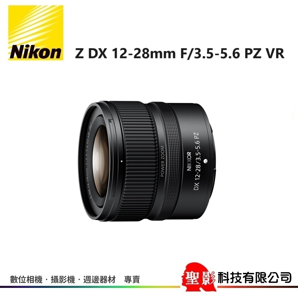 TAMRON 28-300mm F3.5-6.3 MACRO Nikon用 ほぼ新品 NIKKOR Z DX 12-28mm f/3.5-5.6 PZ VR（NIKKOR Z DX 12