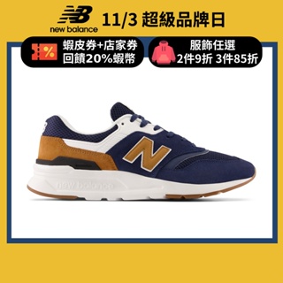 newbalancems997 - 優惠推薦- 2023年11月| 蝦皮購物台灣