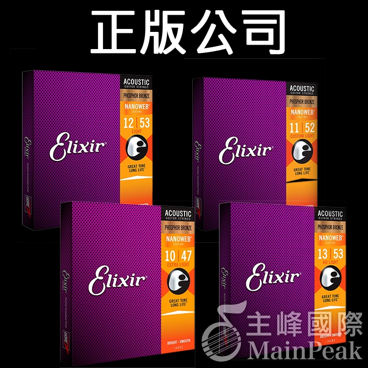 Corde Elixir Nanoweb 16002 16027 16052 - Fosforo/Bronzo Per Chitarra Acustica