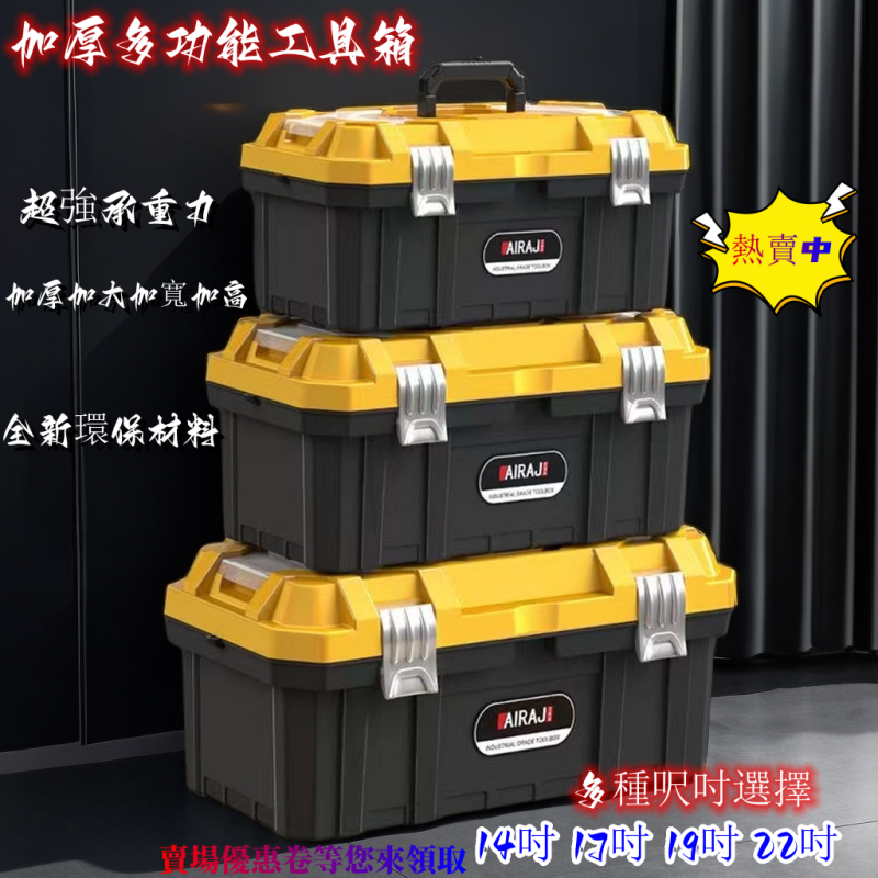 超好收納】可堆疊拉桿工具車TACTIX TX-0382 - 螢宇五金工具行