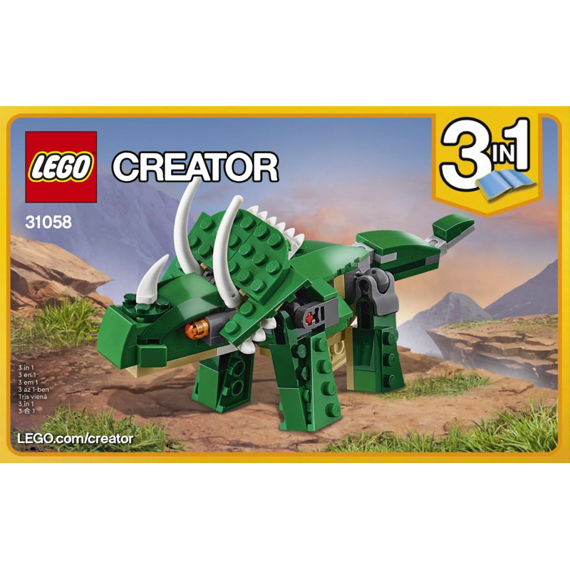 樂高 LEGO®︎ ⚠️二手 3in1 三角龍 恐龍 三合一 CREATOR 系列 無多餘零件 無法組其他型態 | 蝦皮購物