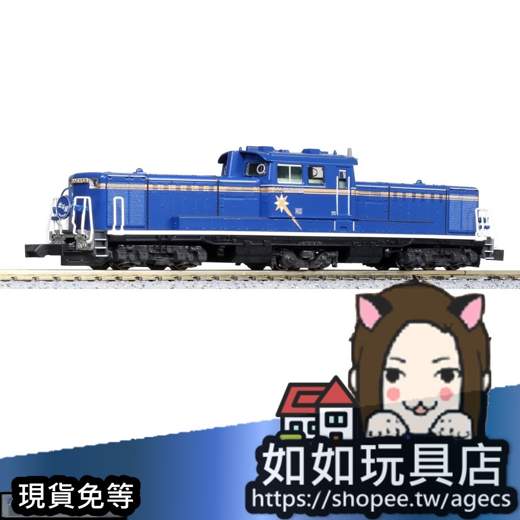 🚃KATO 7008-F JR北海道DD51形(後期)(耐寒形)柴油機關車「北斗星」 N規