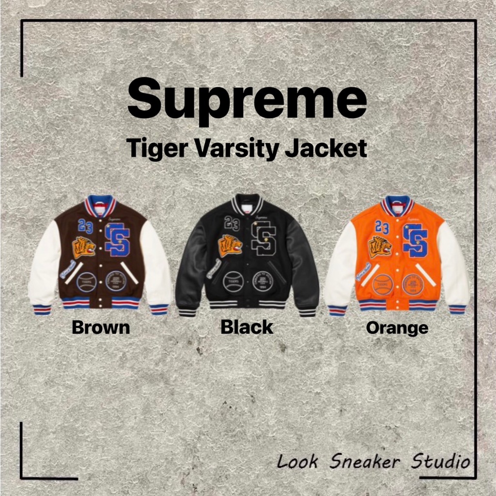 路克Look👀 Supreme Tiger Varsity Jacket FW23 棒球外套橘色咖啡色
