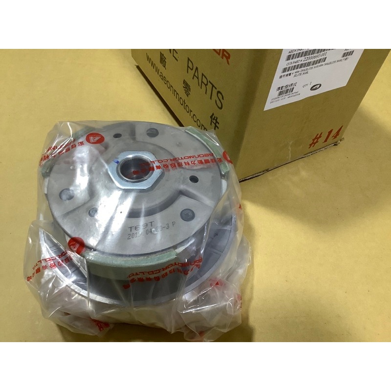 ELITE 300i 300E 300R 250i 原廠 離合器總成 傳動皮帶輪總成 ARON宏佳騰正廠零件 | 蝦皮購物