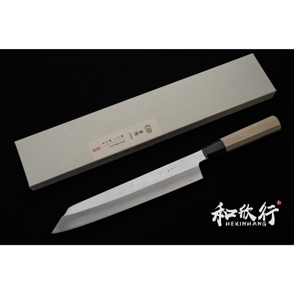 和欣行」堺菊守重陽銀三鋼切付牛刀270mm (可加購升級刀柄訂製刀
