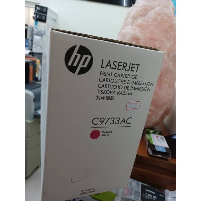 HP C9733AC 原廠紅色碳粉匣=等同C9733A 645A 適用:CLJ 5500 / 5550 | 蝦皮購物