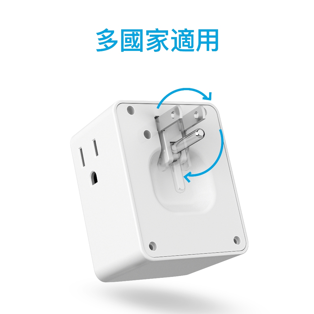 台灣壁插插座 多功能無線轉接插座 USB Type-C插座 轉換器充電插座 旅行折疊轉接插頭 過載保護 遊輪轉接頭 | 蝦皮購物