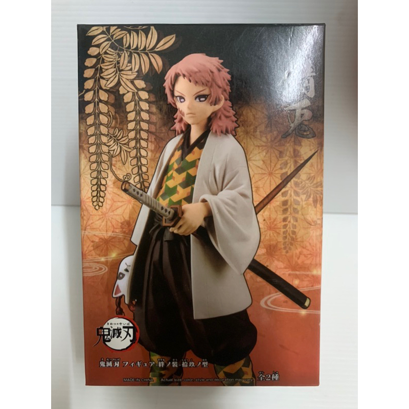 無證 鬼滅之刃 初代水柱 錆兔 | 蝦皮購物